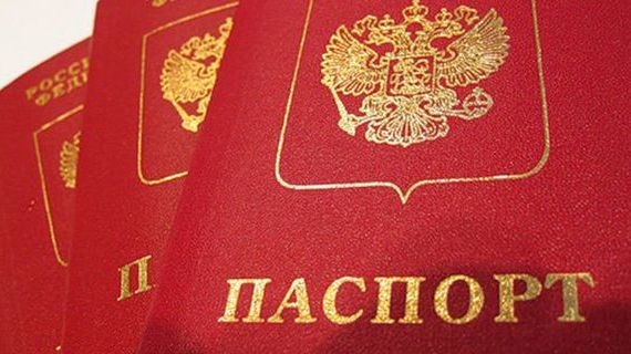 прописка в Абинске